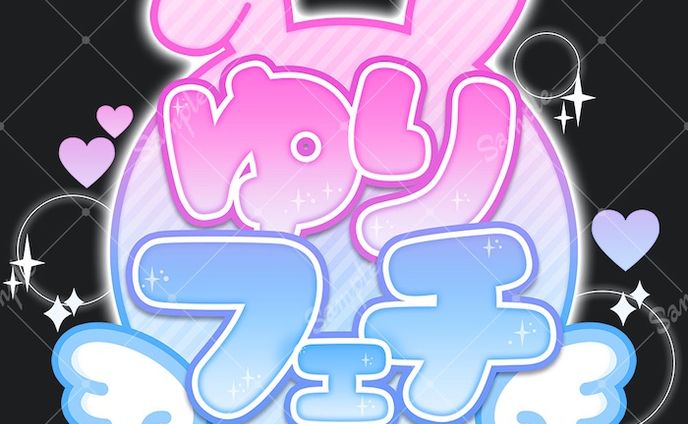 【ロゴ作成】シンボル風ロゴ【まとめ】