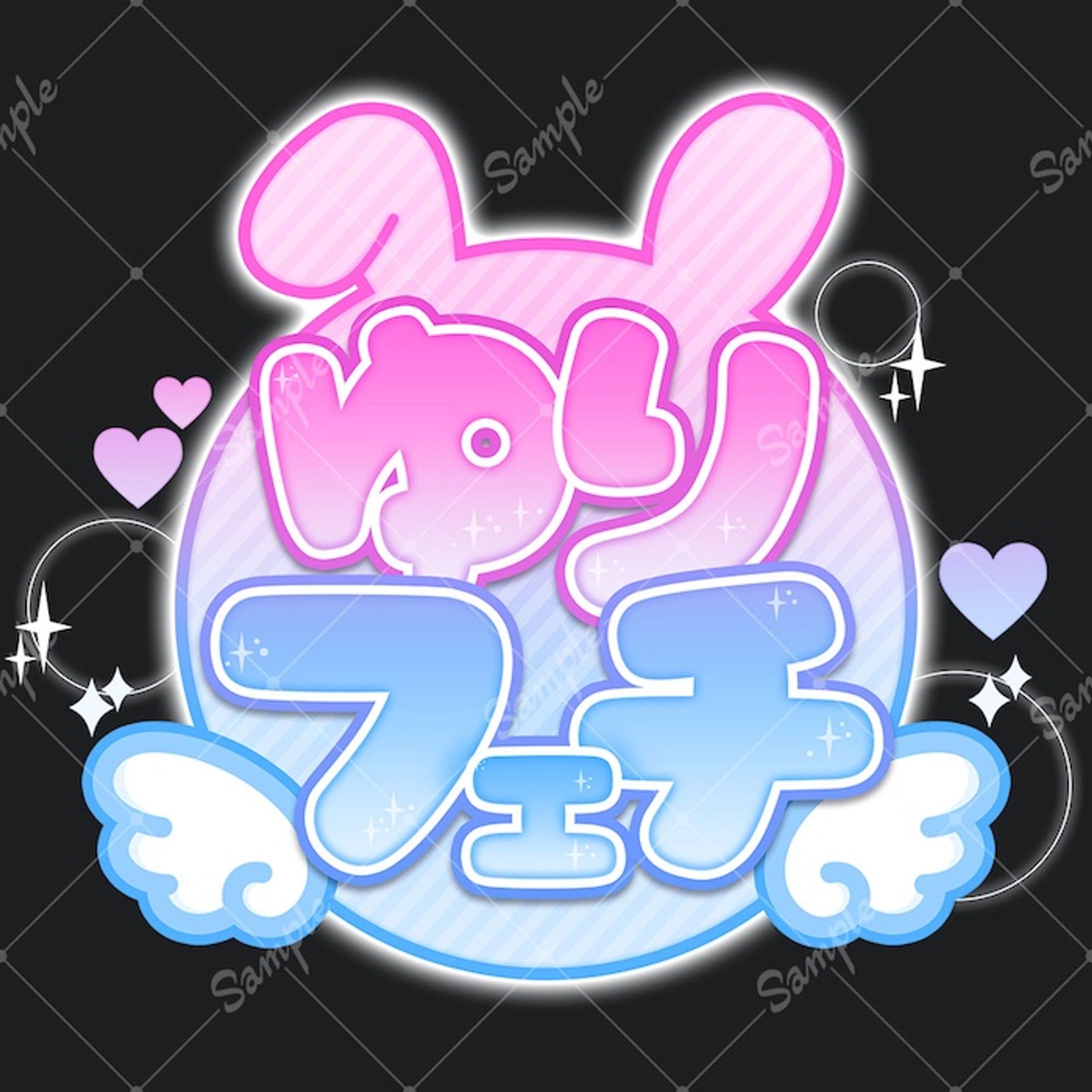 【ロゴ作成】シンボル風ロゴ【まとめ】-1