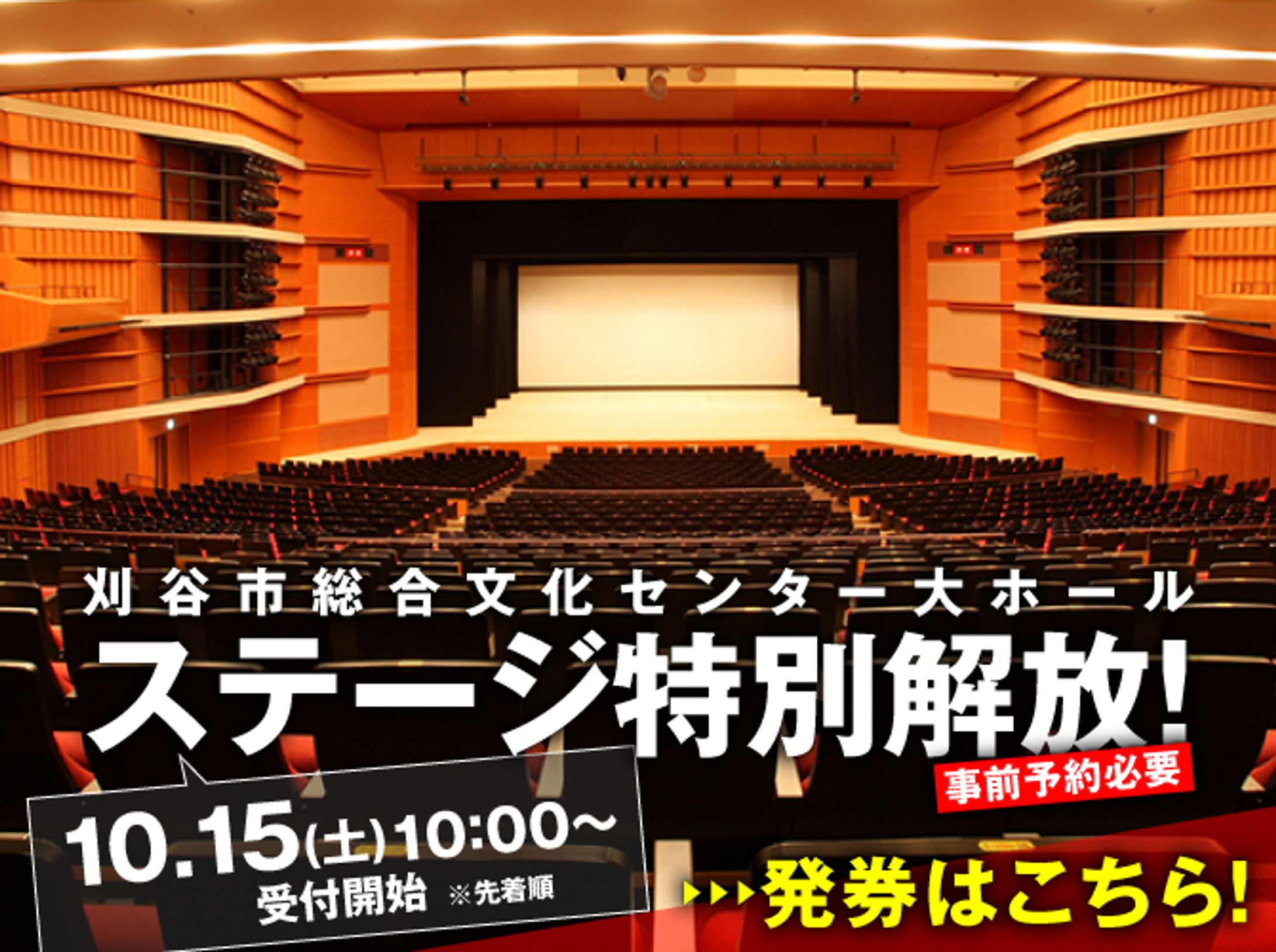 刈谷アニコレ2022 声優・コスプレバナー-1