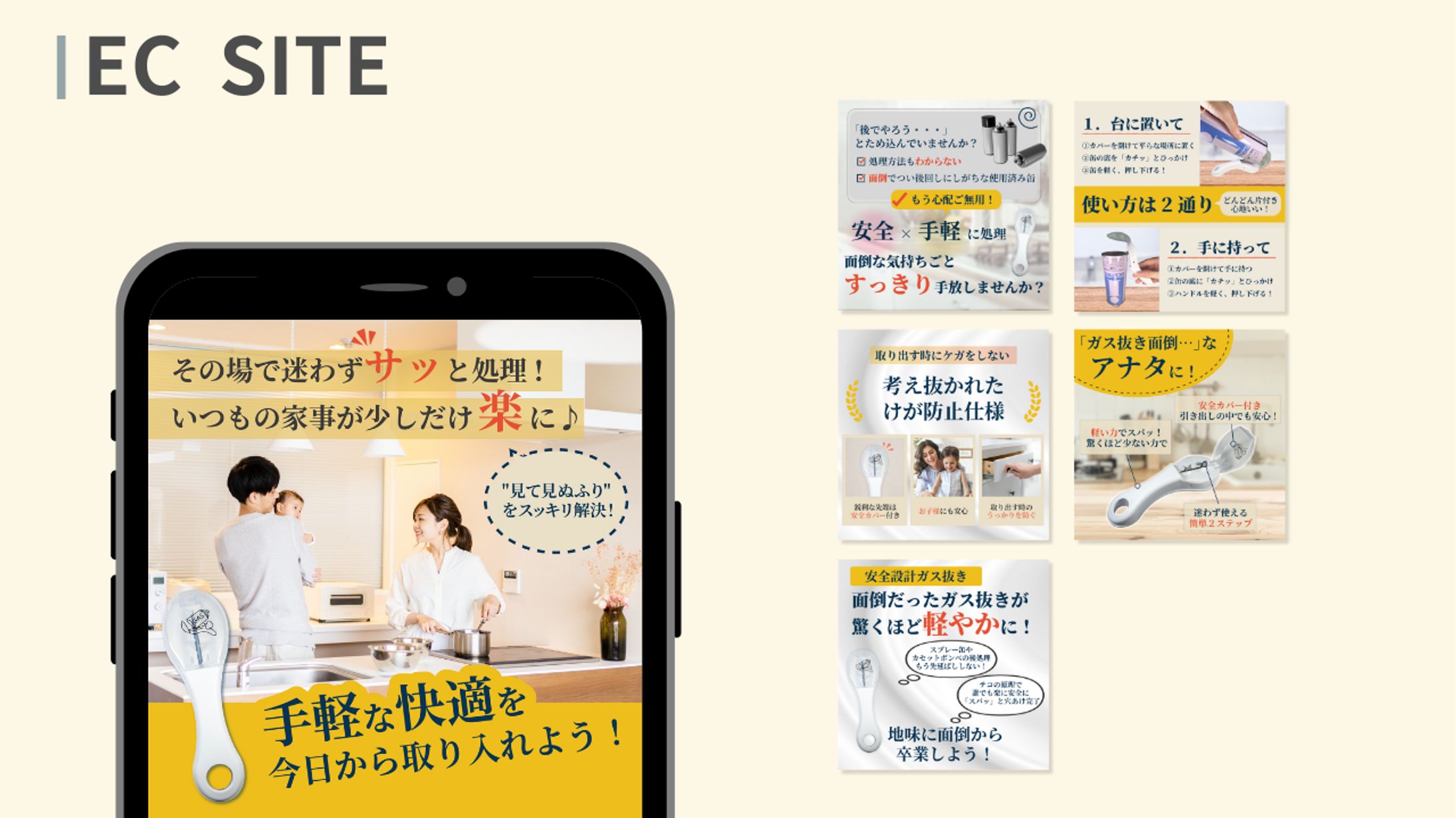 ECサイト　商品画像-1