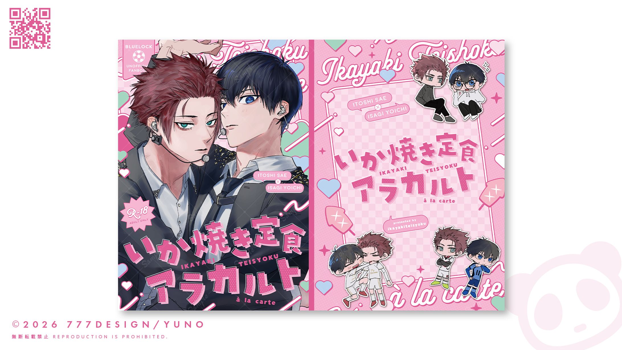 同人誌デザイン-1