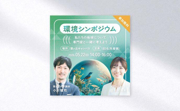 写真加工、環境