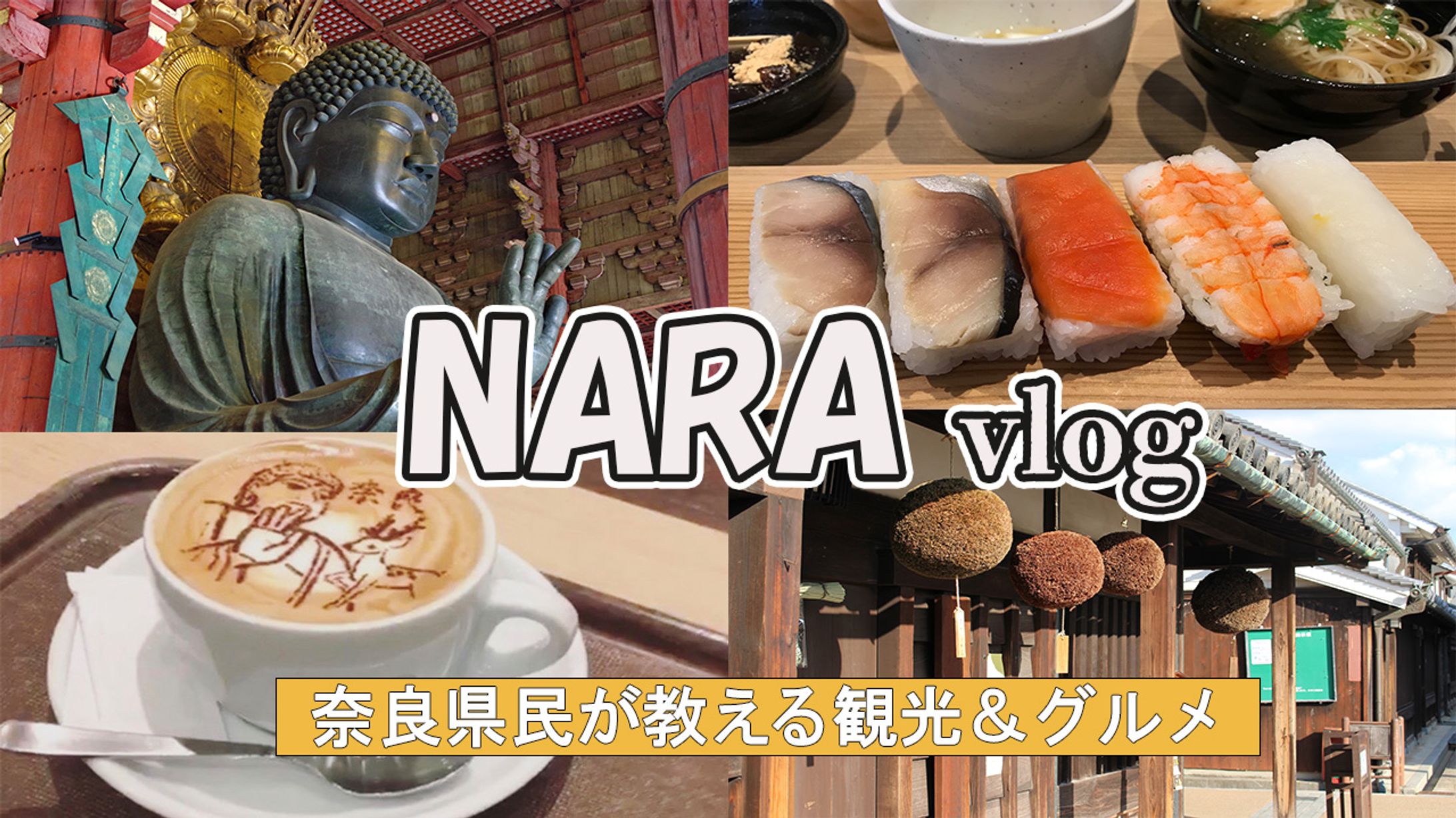 【サムネイル】vlog系-1