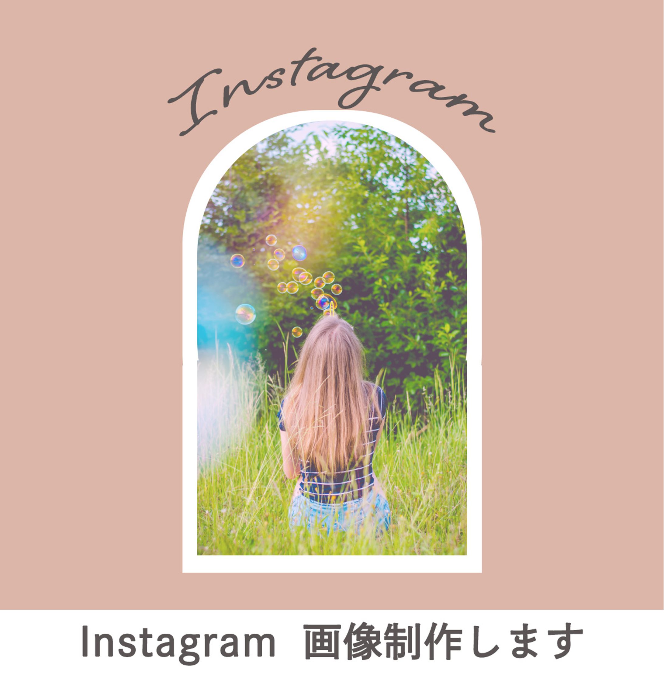 ココナラ出品サービスInstagram-1