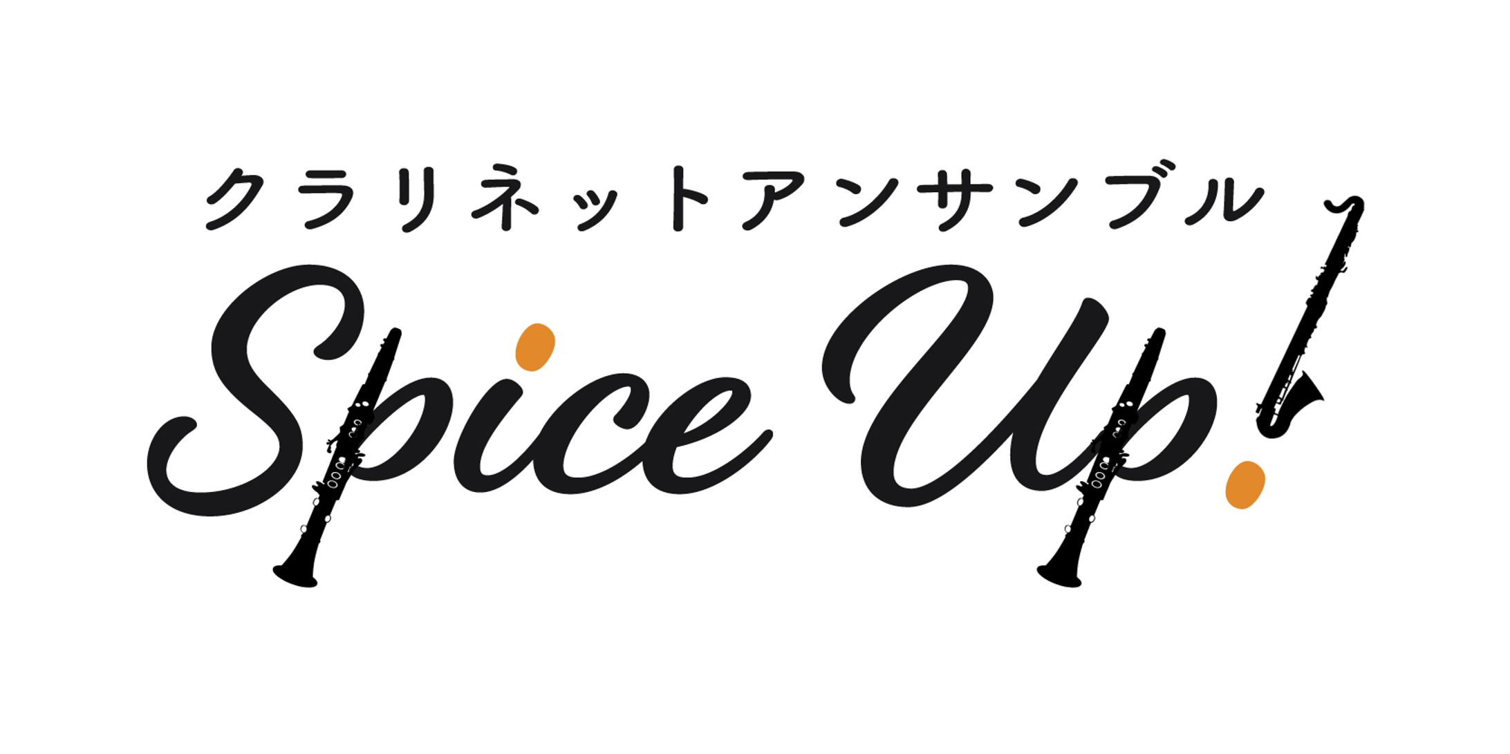 クラリネットアンサンブルロゴ-1