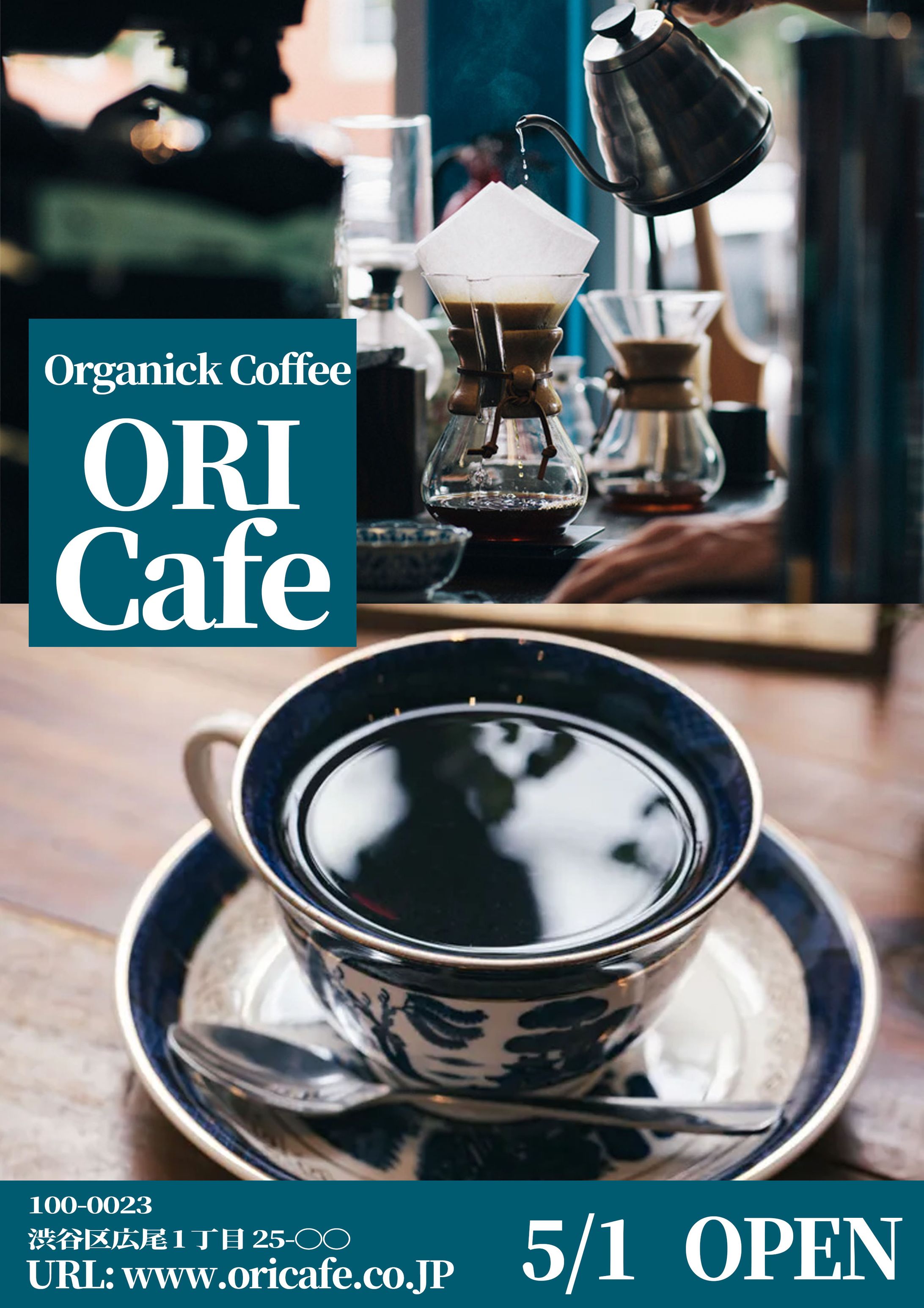 oricafebanner-1