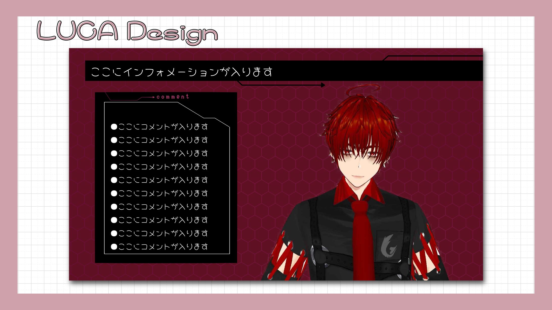 【ヒサギ】様／雑談画面-1