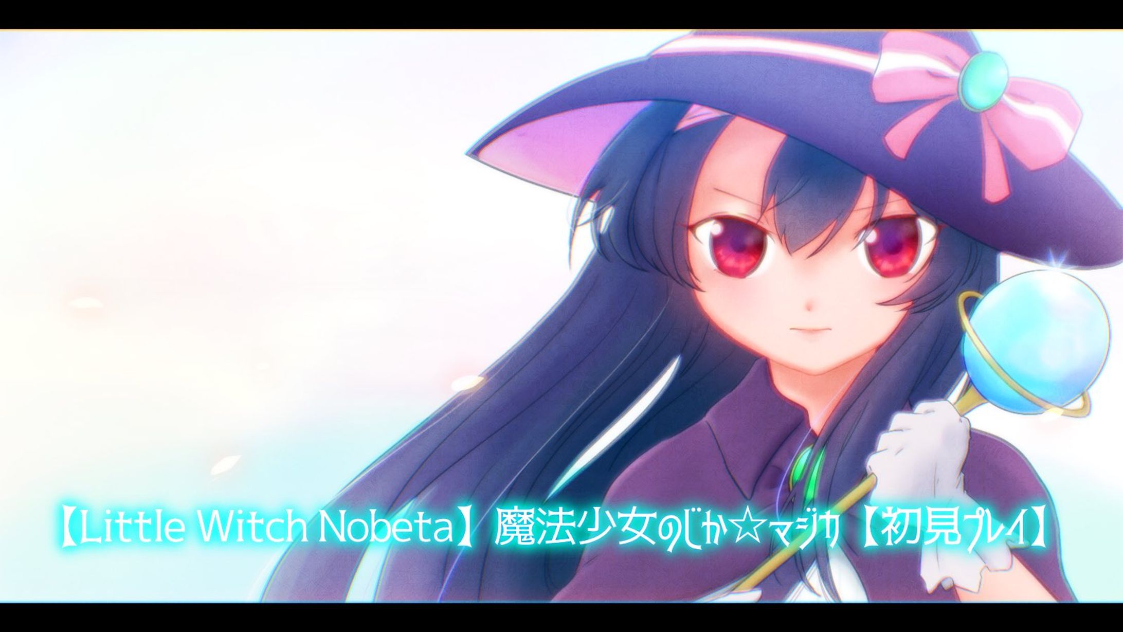 ノジカ☆マジカ サムネ-1