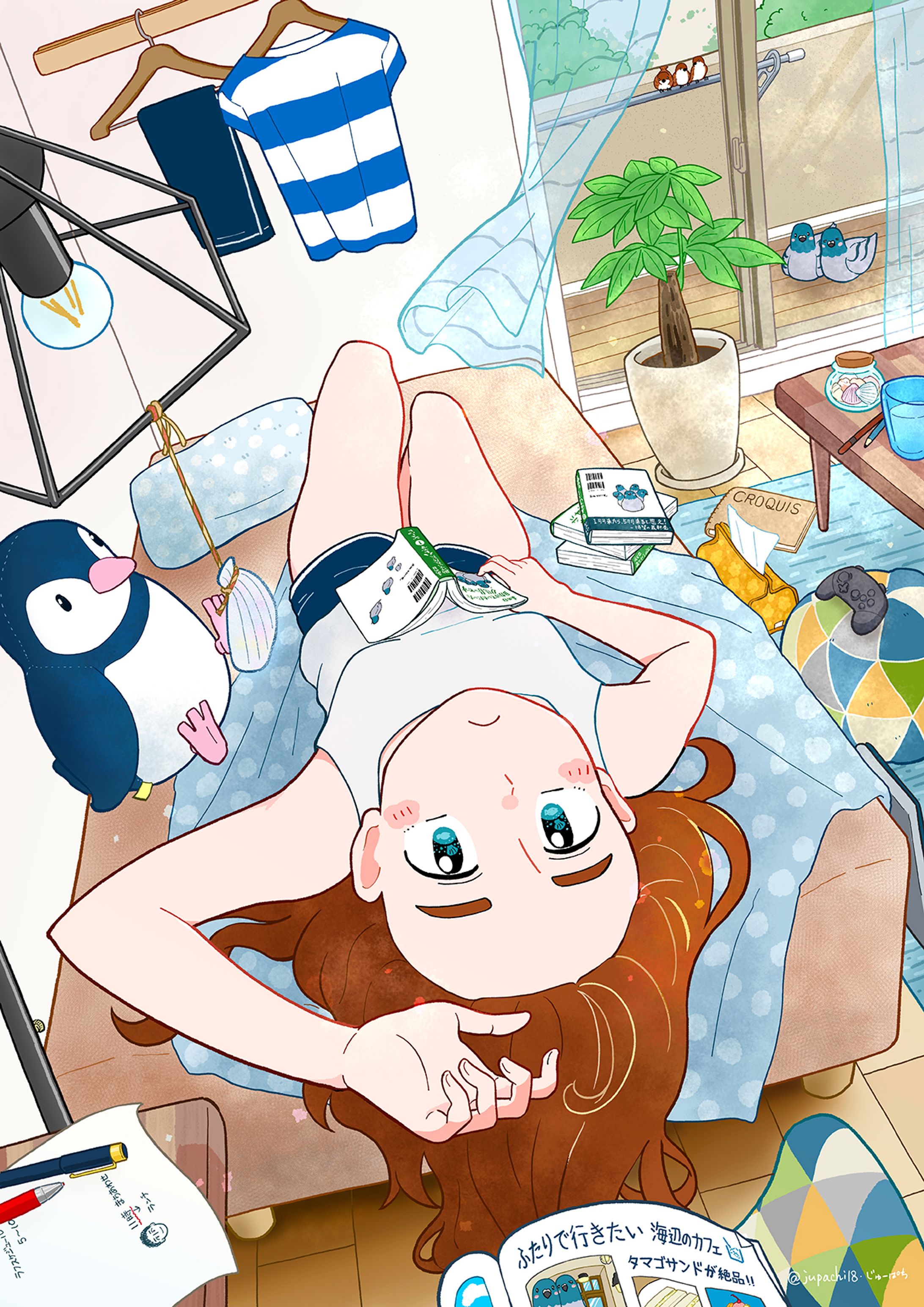 会えない日の過ごし方-1