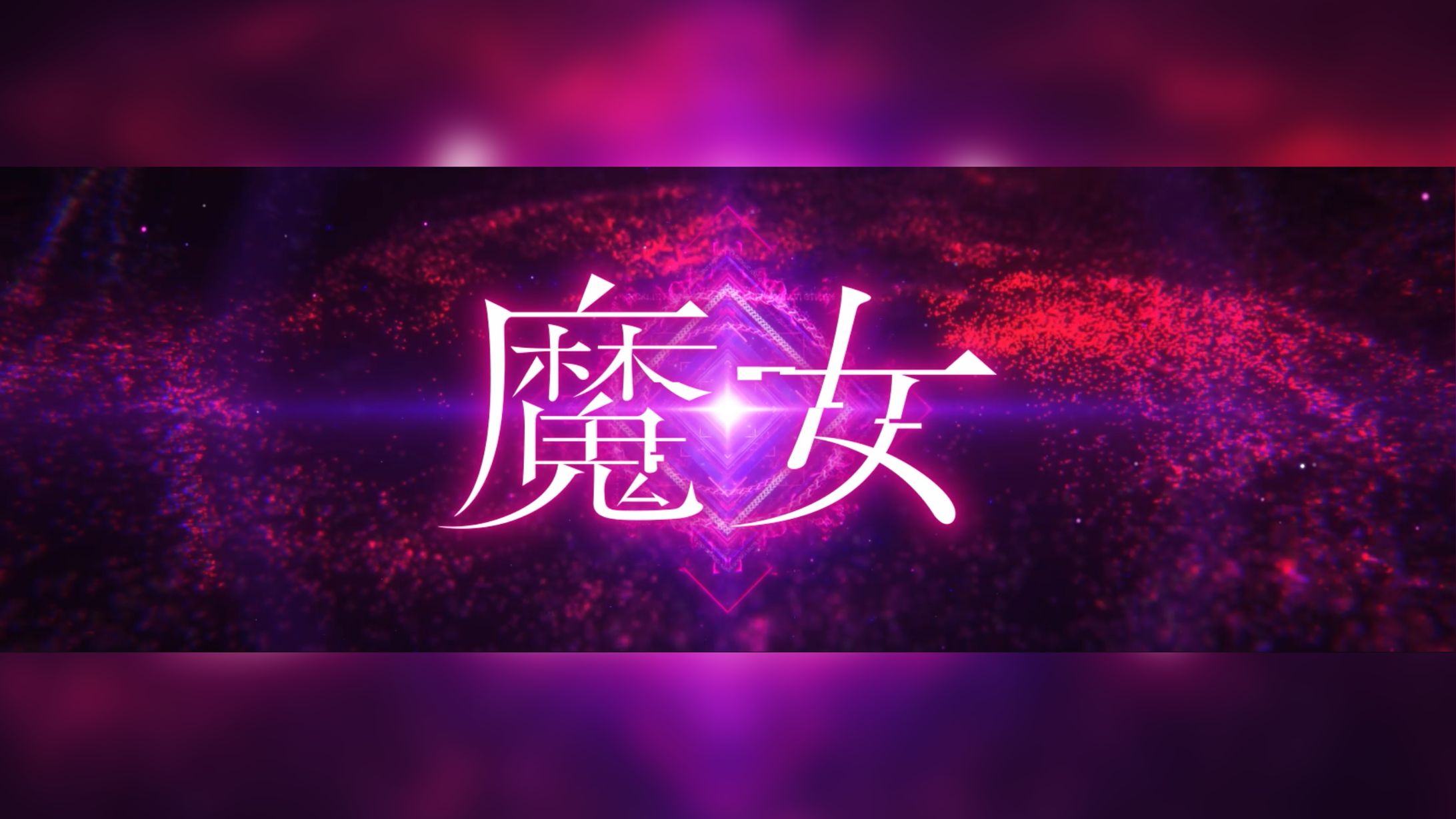 花譜 3rd ONE-MAN LIVE「不可解参」-1