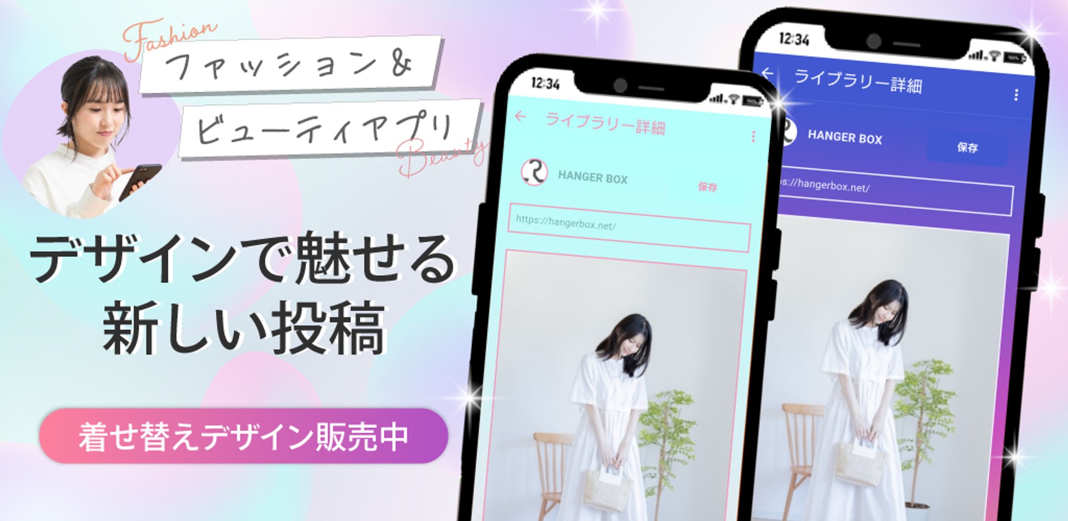 フューチャーグラフィック-1