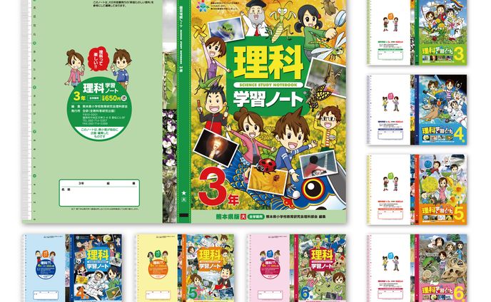 学習、商業表紙