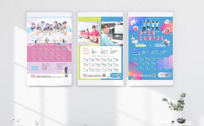 ポスターデザイン