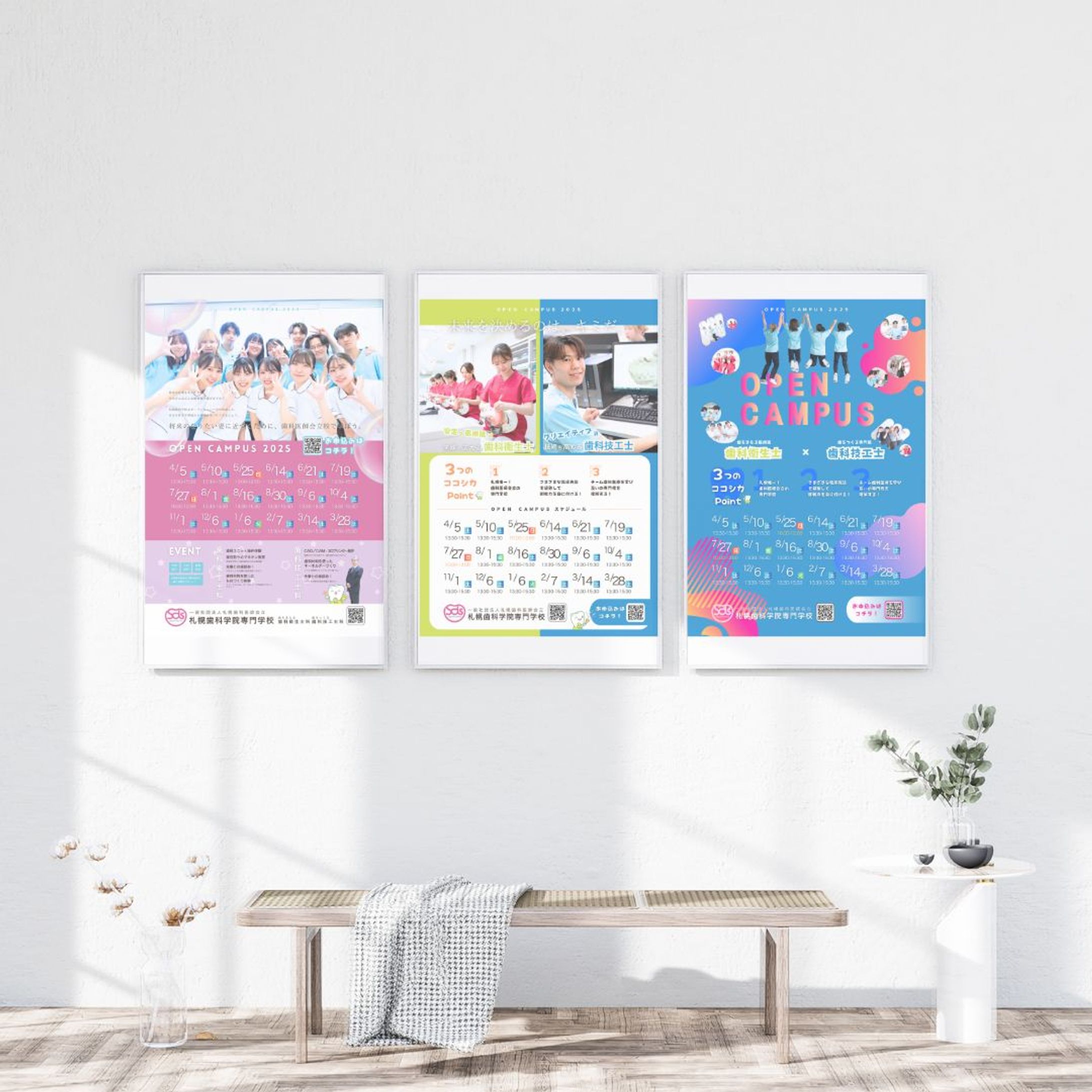 ポスターデザイン-1