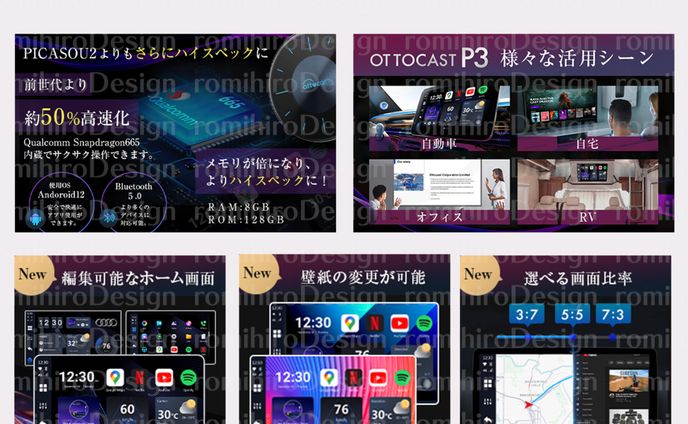 商品画像作成 /OTTOCAST/ amazon　a +