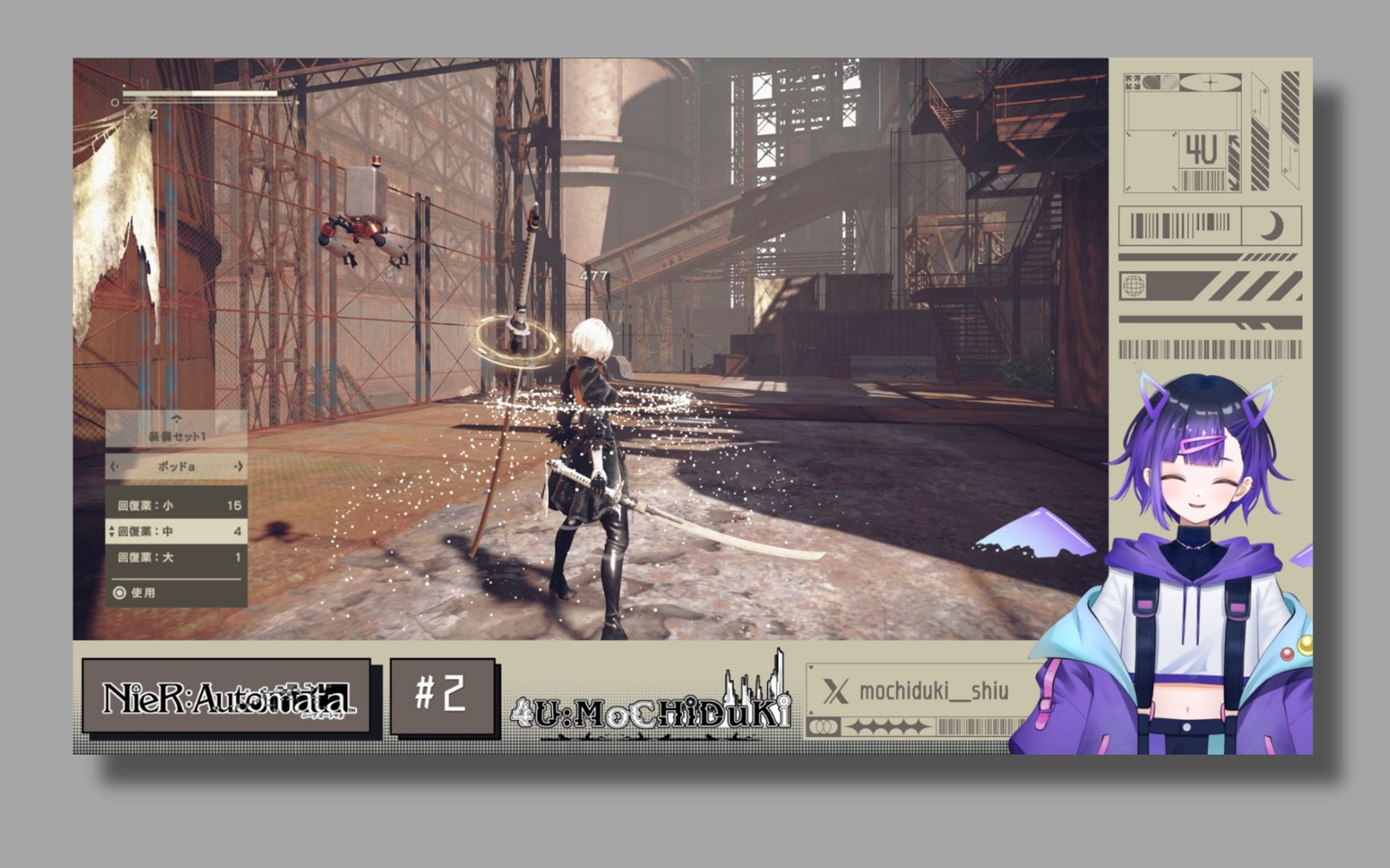 望月しう様 ニーアオートマタ風 配信オーバーレイ-1