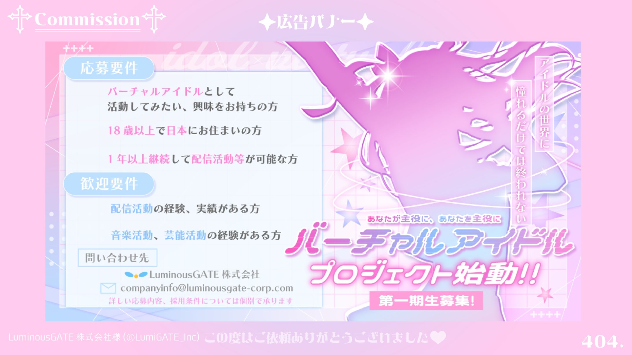 広告バナー-1