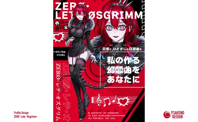 プロフィールデザイン_ZERØ･レテ･オズグリム様