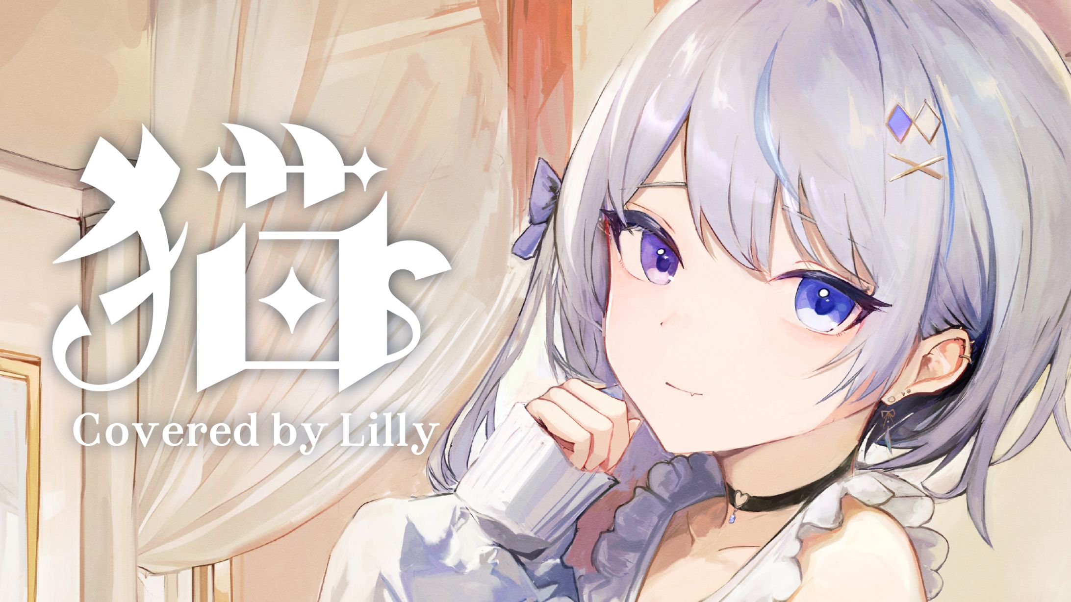 lilyさま専用ページ Lilly様専用ページ 【公式通販】 lilly❤︎様