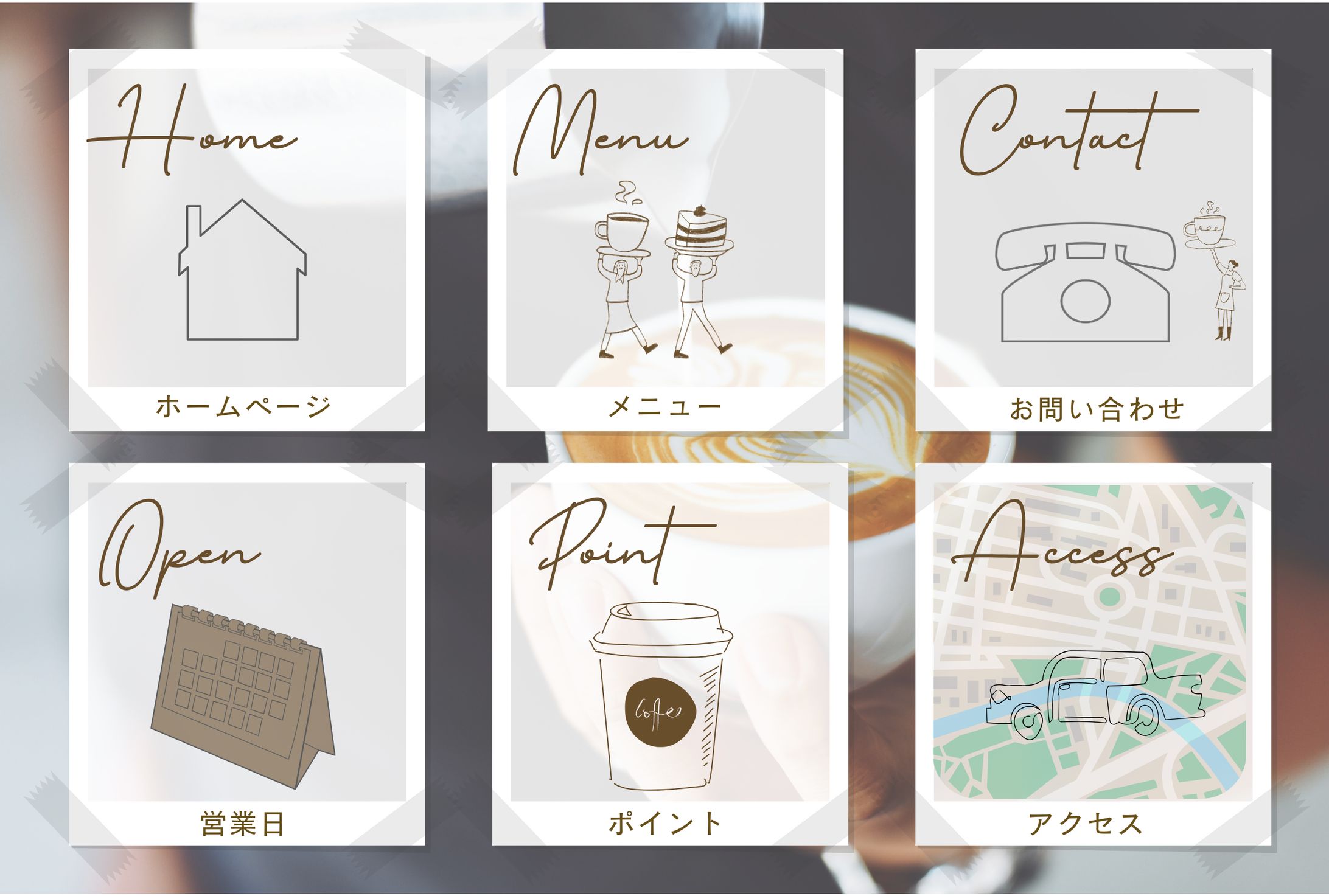 カフェLINEリッチメニュー-1