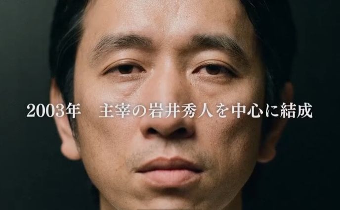 ハイバイ「十五周年漂流記」ドキュメンタリー