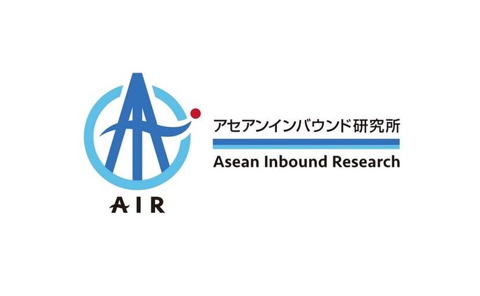 .
.
【ロゴ作成】
.
株式会社アセアンインバウンド研究所様のロゴデザインのリニューアルをさせて頂きました✨✨
.
http://japan-asean.jp
.
.
【説明】
.
海外のアジアに向けての海の青。
深い海と浅い海で、濃い青と薄い青。
.
アセアンインバウンド研究所の英語の略、AIRの文字を全て含めています。
.
.
真ん中の横線は海の波を表現。
波しぶきが赤い●。
赤はアジアの赤、情熱の赤で、周りの円から飛び出して、これからの会社成長を表現。
.
Aは漢字の「人」の文字の意味も込めて、人の成長も表現。
.
Aの文字が飛び出しているのも、会社成長を表現。
.
.
アジアの海をベースに会社成長の意味を込めたロゴデザインにしました🌊✨✨
.
.
.
#webデザイン #webデザイナー #グラフィックデザイナー
#グラフィックデザイン
#デザイン #design 
#ならまち #奈良町 #奈良カフェ
#奈良 #わたしは奈良派 #アーティスト
#ロゴ #ロゴデザイン #フリーランス
#ギャラリー #カフェギャラリー 
#coffeeshop #coffee #cafe
#自家焙煎 
#コーヒー好きな人と繋がりたい
#おしゃれさんと繋がりたい
#写真好きな人と繋がりたい
#写真を撮るのが好きな人と繋がりたい
#写真 #photo #photography  #女性起業家