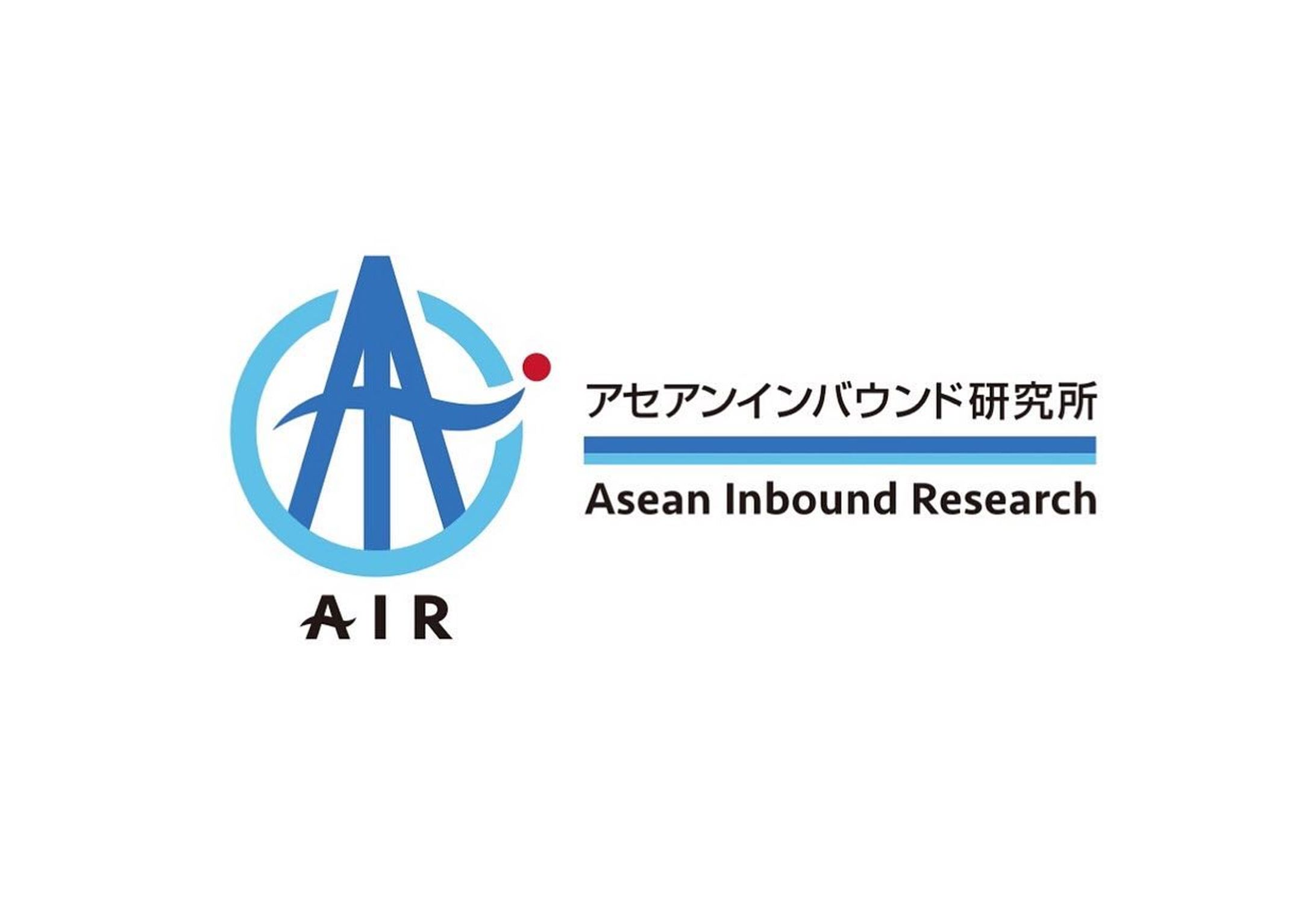 .
.
【ロゴ作成】
.
株式会社アセアンインバウンド研究所様のロゴデザインのリニューアルをさせて頂きました✨✨
.
http://japan-asean.jp
.
.
【説明】
.
海外のアジアに向けての海の青。
深い海と浅い海で、濃い青と薄い青。
.
アセアンインバウンド研究所の英語の略、AIRの文字を全て含めています。
.
.
真ん中の横線は海の波を表現。
波しぶきが赤い●。
赤はアジアの赤、情熱の赤で、周りの円から飛び出して、これからの会社成長を表現。
.
Aは漢字の「人」の文字の意味も込めて、人の成長も表現。
.
Aの文字が飛び出しているのも、会社成長を表現。
.
.
アジアの海をベースに会社成長の意味を込めたロゴデザインにしました🌊✨✨
.
.
.
#webデザイン #webデザイナー #グラフィックデザイナー
#グラフィックデザイン
#デザイン #design 
#ならまち #奈良町 #奈良カフェ
#奈良 #わたしは奈良派 #アーティスト
#ロゴ #ロゴデザイン #フリーランス
#ギャラリー #カフェギャラリー 
#coffeeshop #coffee #cafe
#自家焙煎 
#コーヒー好きな人と繋がりたい
#おしゃれさんと繋がりたい
#写真好きな人と繋がりたい
#写真を撮るのが好きな人と繋がりたい
#写真 #photo #photography  #女性起業家-1