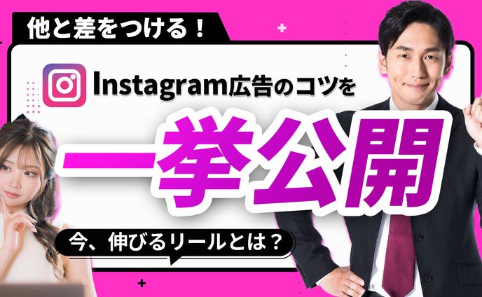 【サムネイル】広告・ビジネス系サンプル