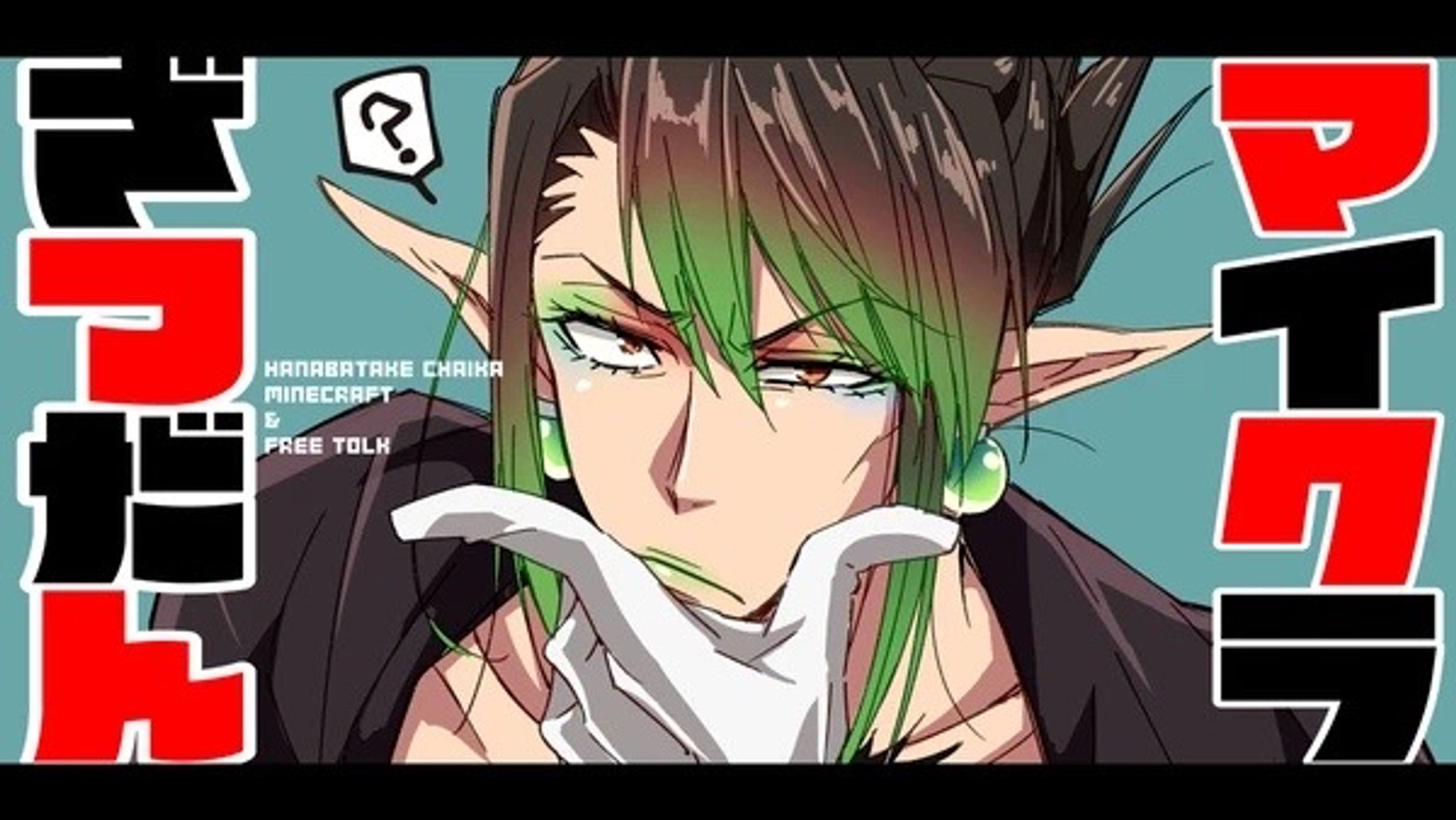 Vtuber配信サムネ採用イラスト①-1