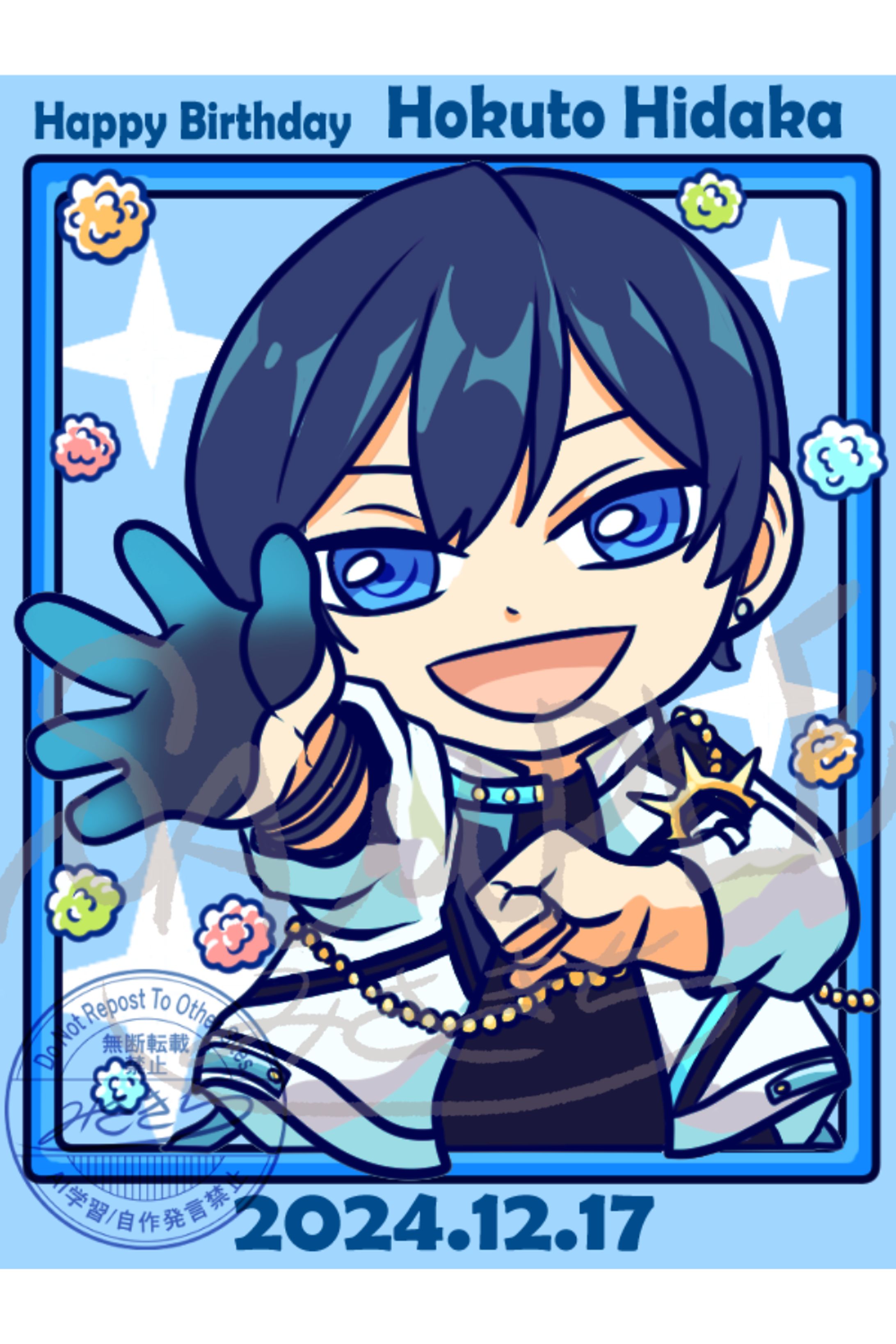 あんスタ　氷鷹北斗-1