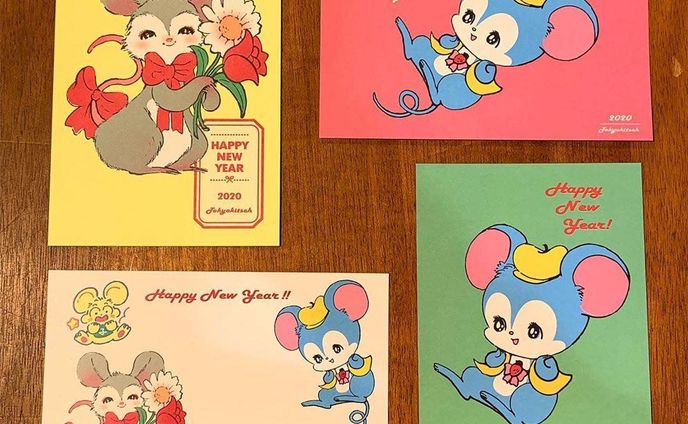 【works】

東京キッチュ オリジナル年賀ハガキつくりました🐭
店頭の他、@kemonoss さんにも置いてもらってます
ありがとうございます！

#design #illustration #graphic #artwork #art  #postcard #mouse #illustration #artwork #design #art #graphic #graphicdesign #greetingcards #japanesedesign #Illustrator 
#happynewyear  #干支 #2020年 #年賀状 #年賀 #新年  #设计师 #设计  #新年快乐 #子 #2020