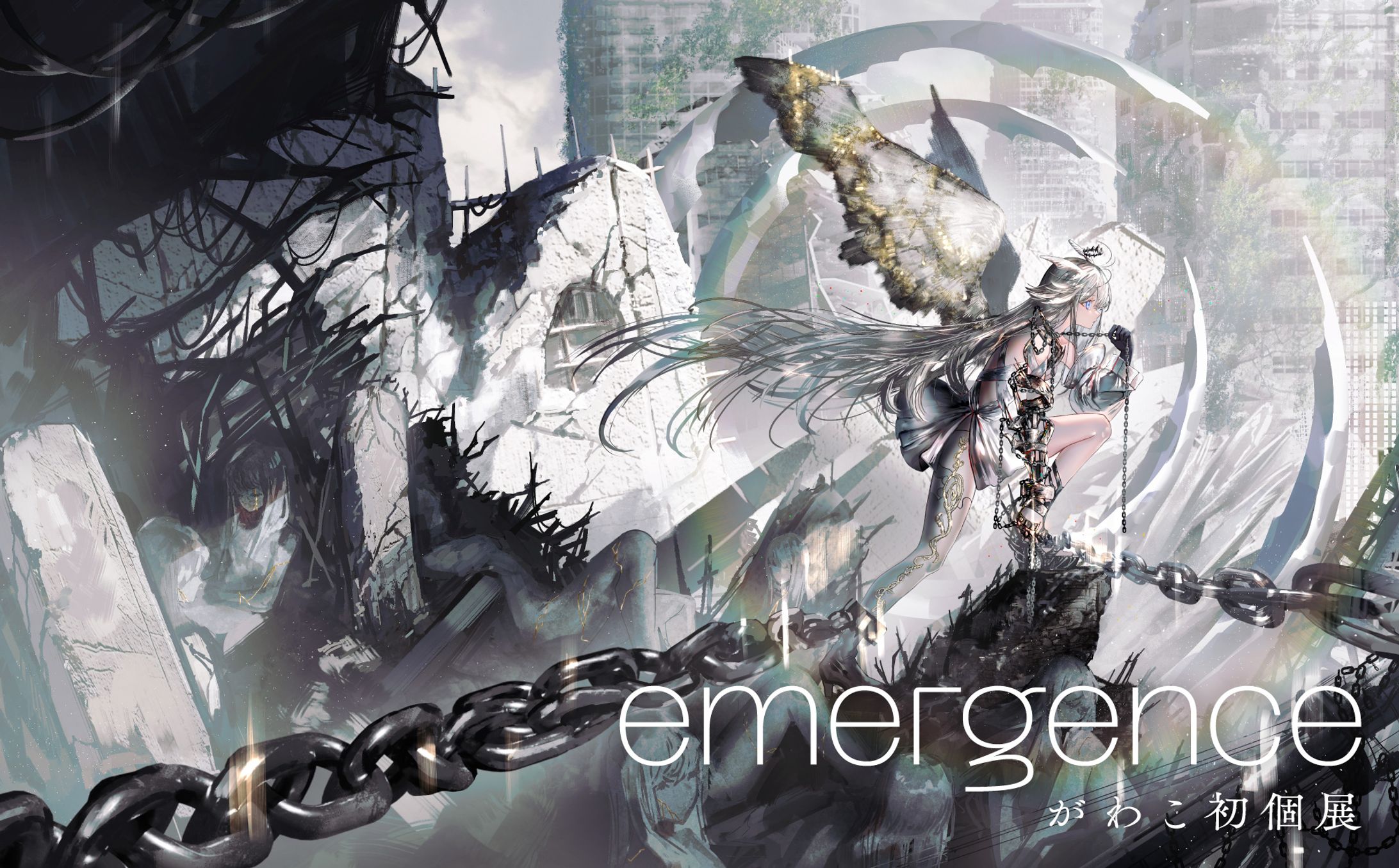 がわこ初個展「emergence」 pixiv WAEN GALLERY-1