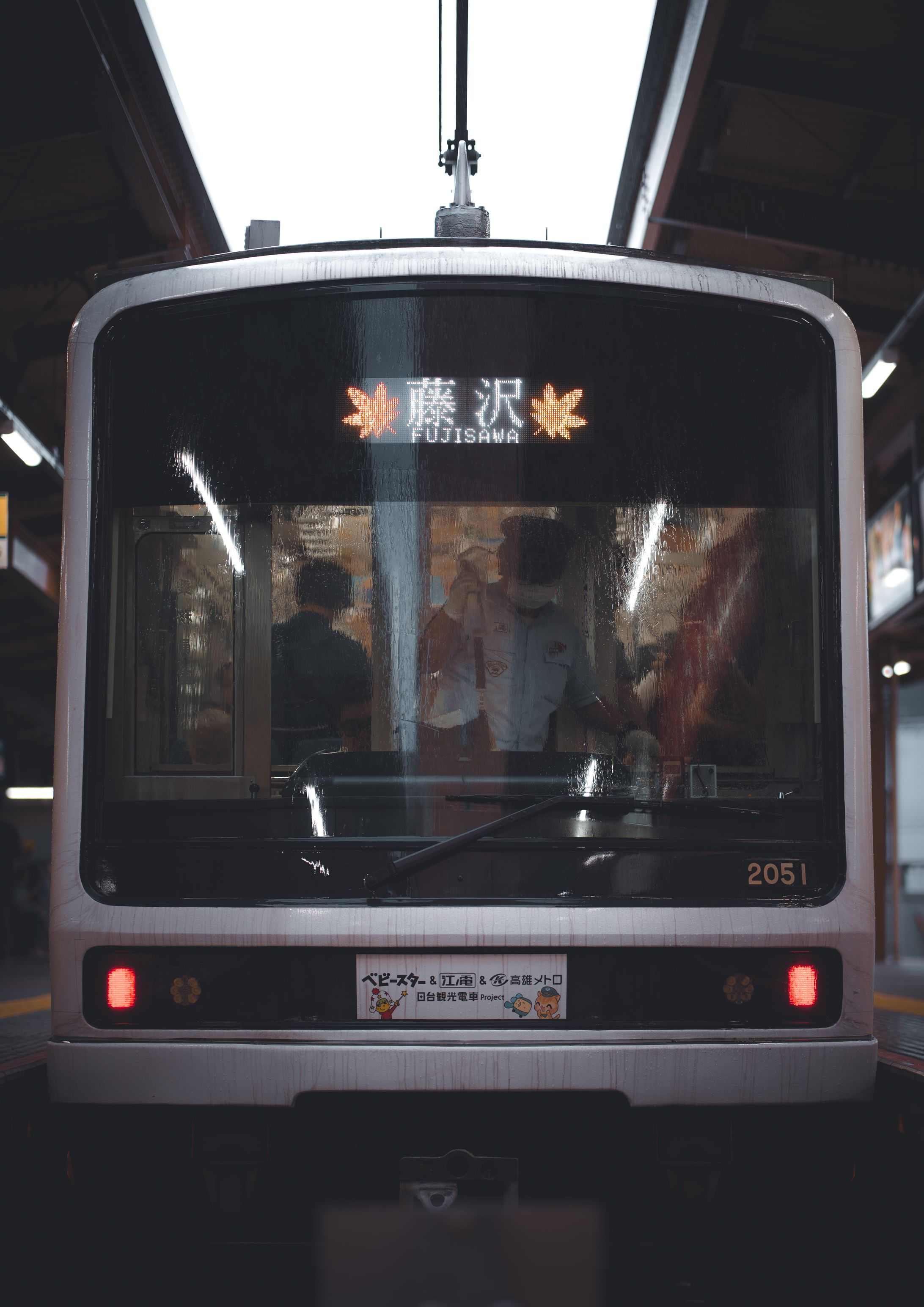 電車-1