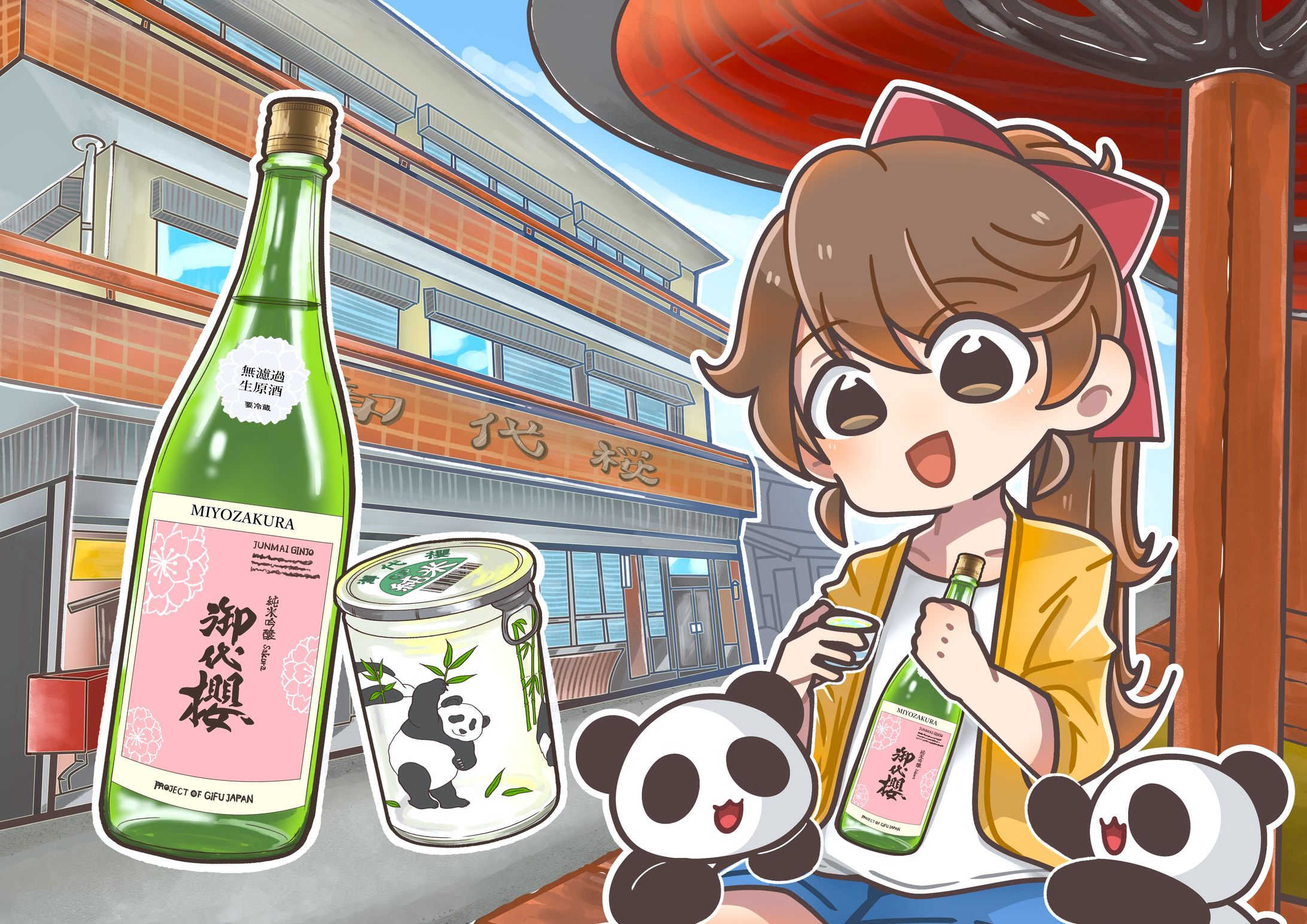 【展示会】岐阜の日本酒イラスト展-1