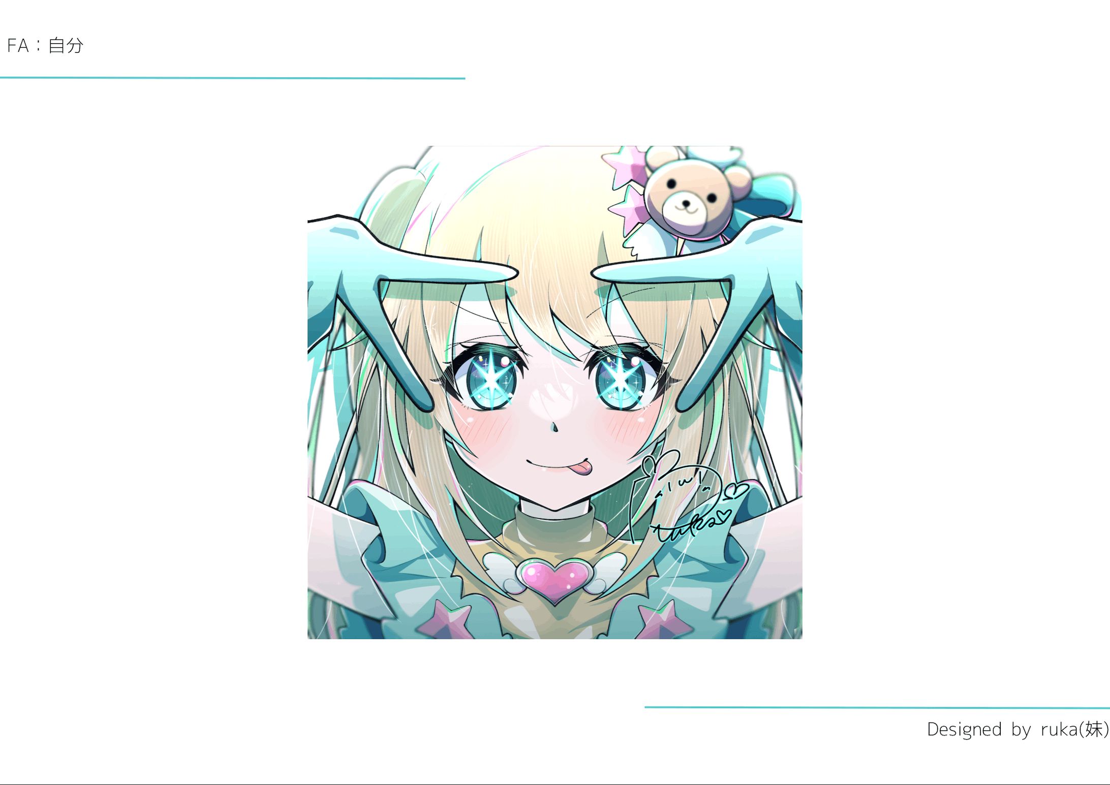 【FA/2023-等身ｲﾗｽﾄまとめ】愛澄るか-1