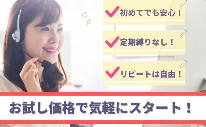 Web広告画像作成