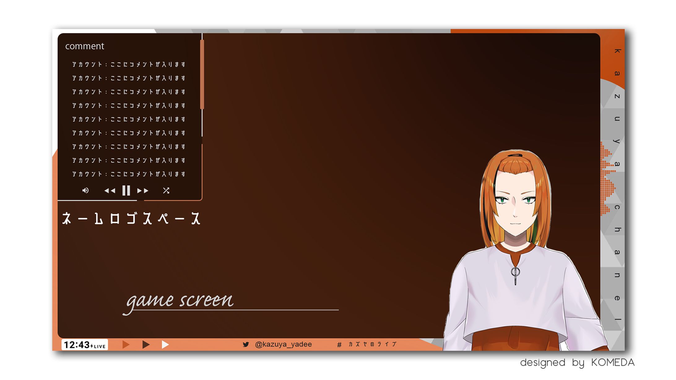 カズヤ様 ゲーム配信画面-1