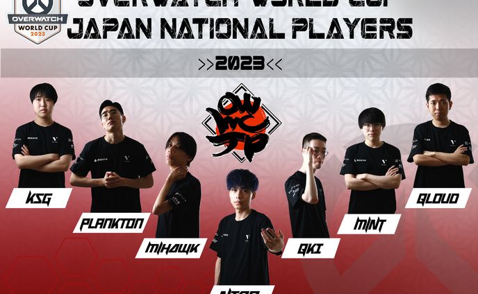 OWWCJP選手集合　告知画像