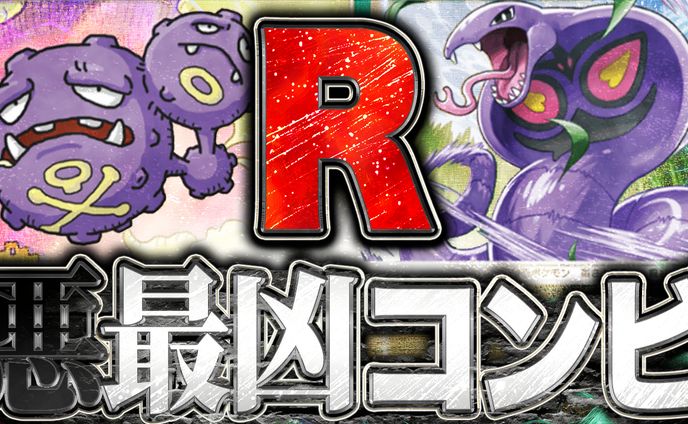 【自主制作】ゲーム系サムネイル