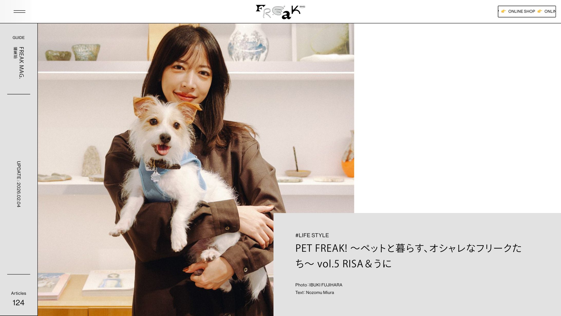 PET FREAK! 〜ペットと暮らす、オシャレなフリークたち〜 vol.5 RISA＆うに-1