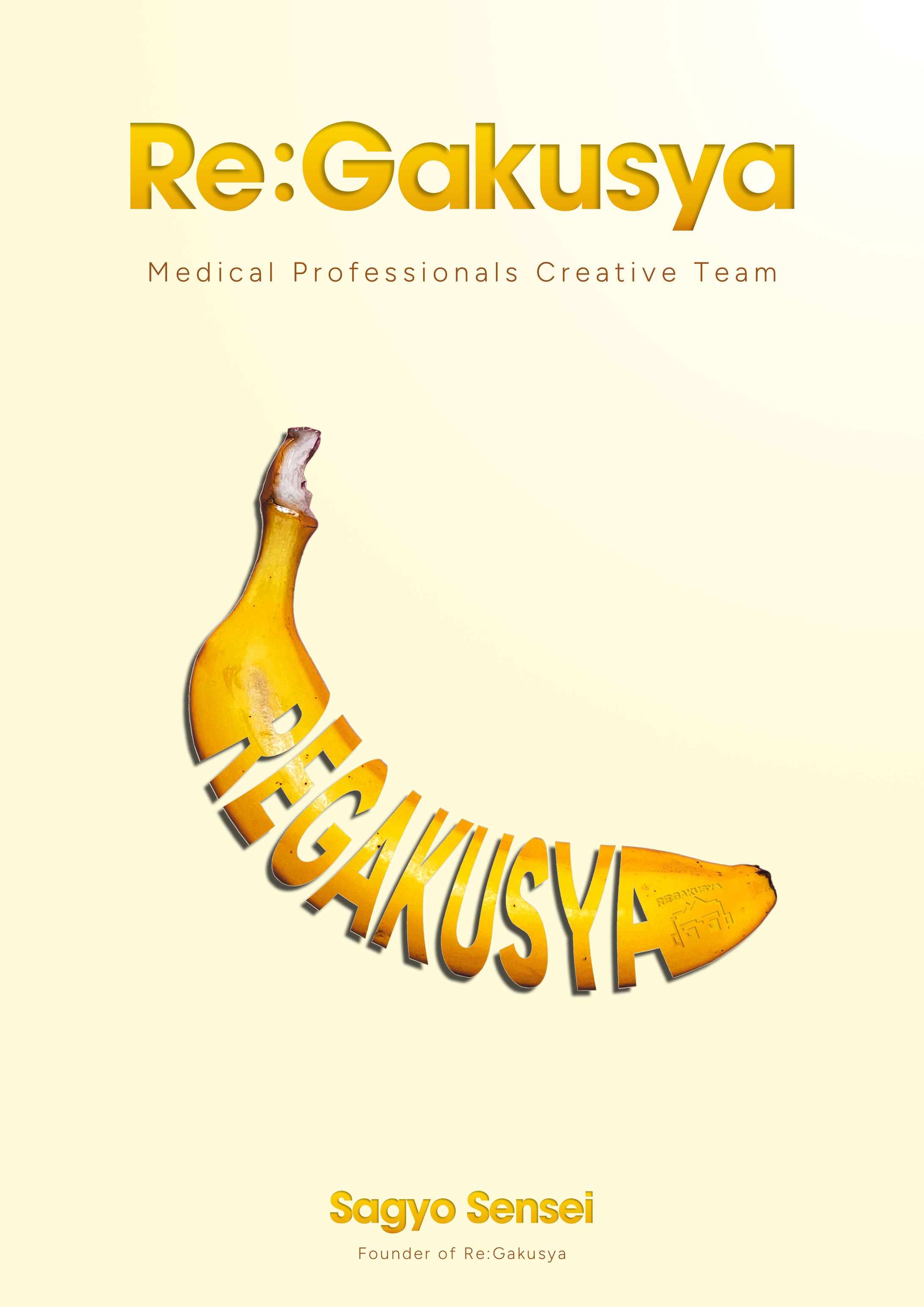 【フライヤー】ブランド広告-1