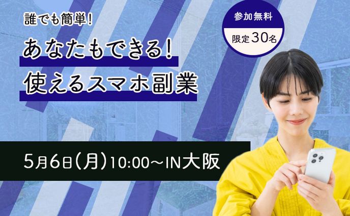 【作品】イベント系のバナー