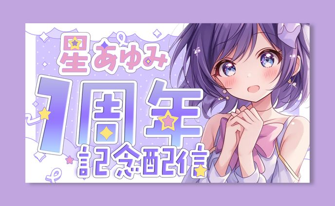 YouTube サムネイル