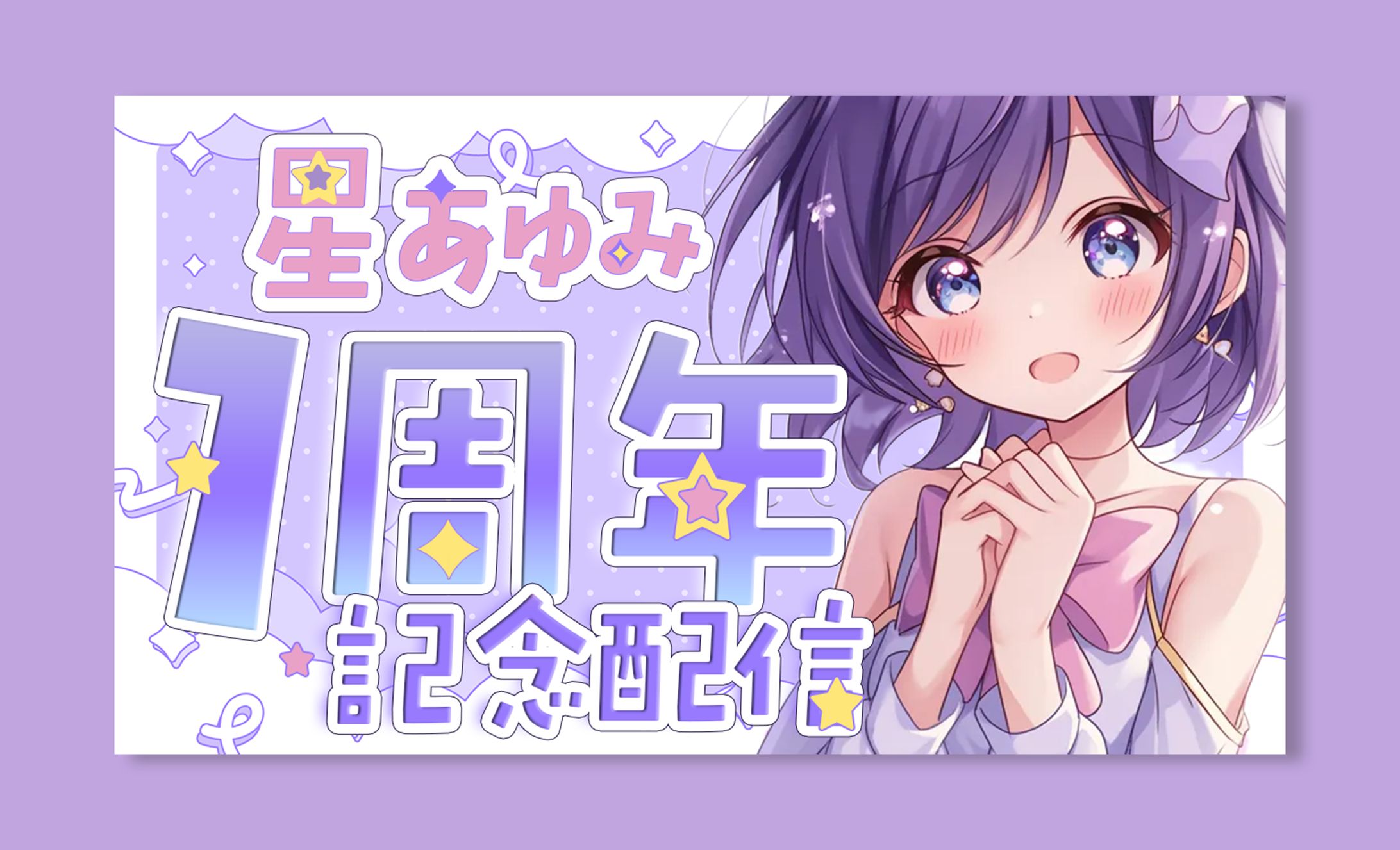 YouTube サムネイル-1