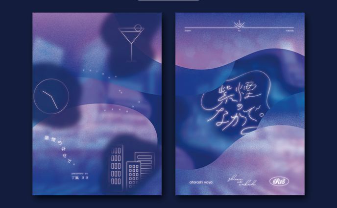 book design