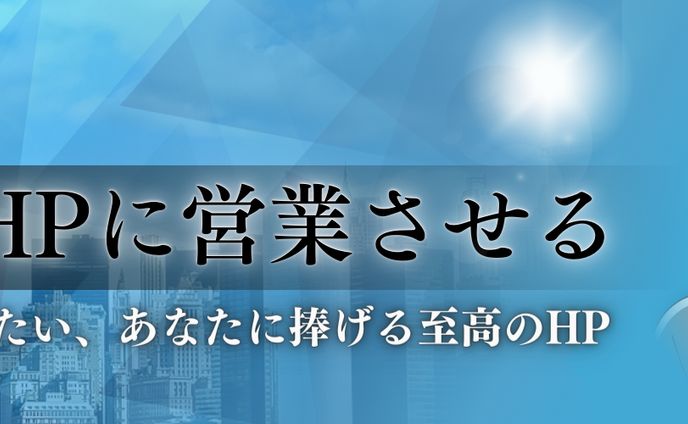ヘッダーデザイン０２