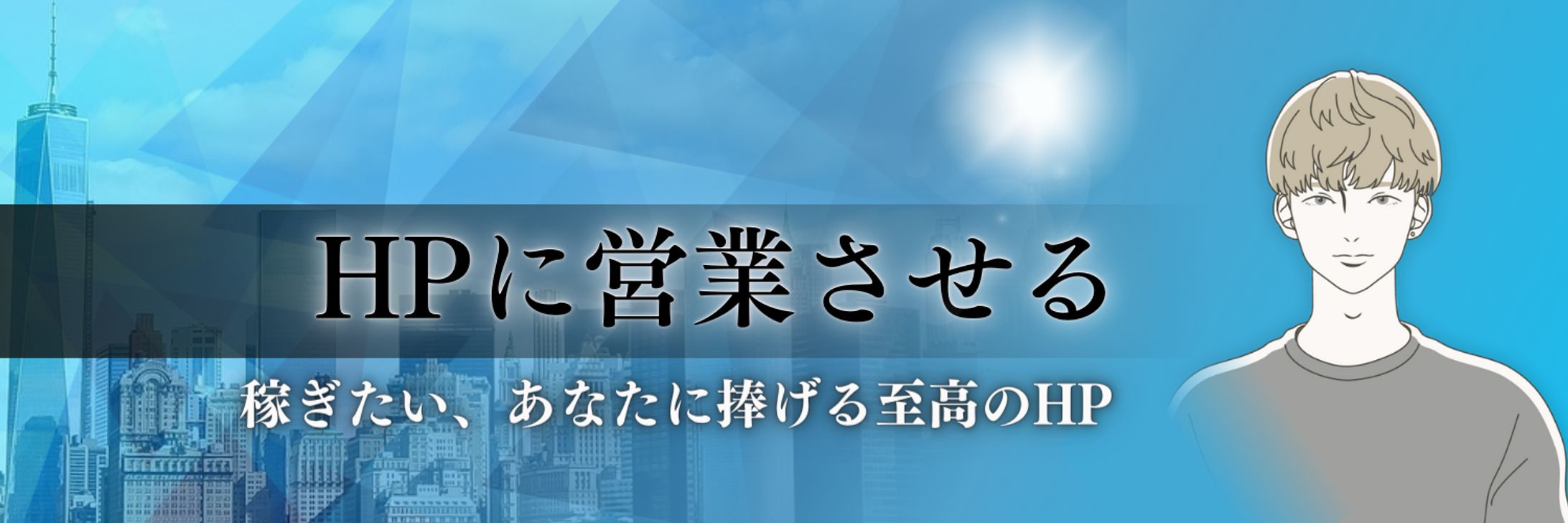 ヘッダーデザイン０２-1