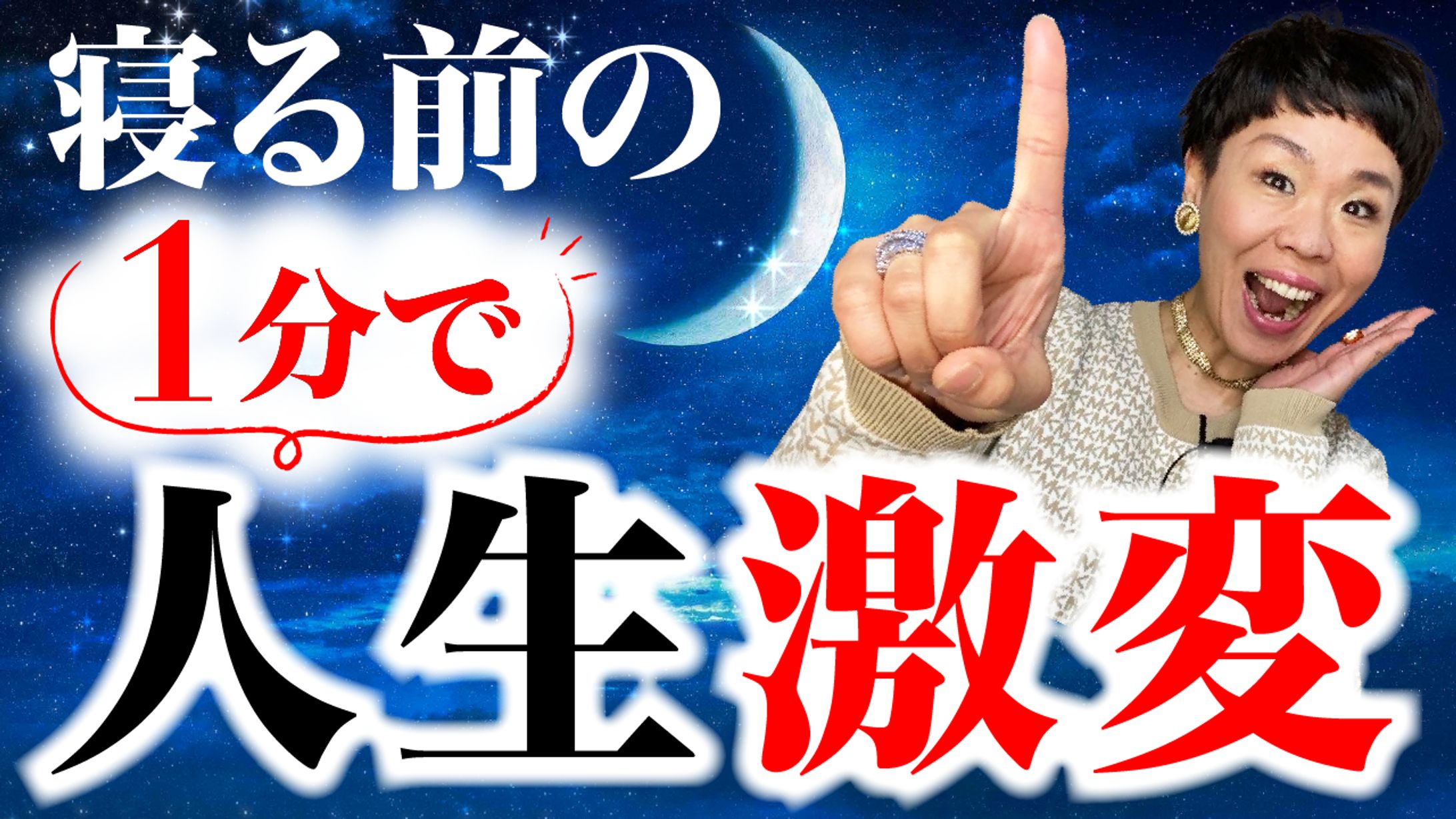YouTubeサムネイル-1
