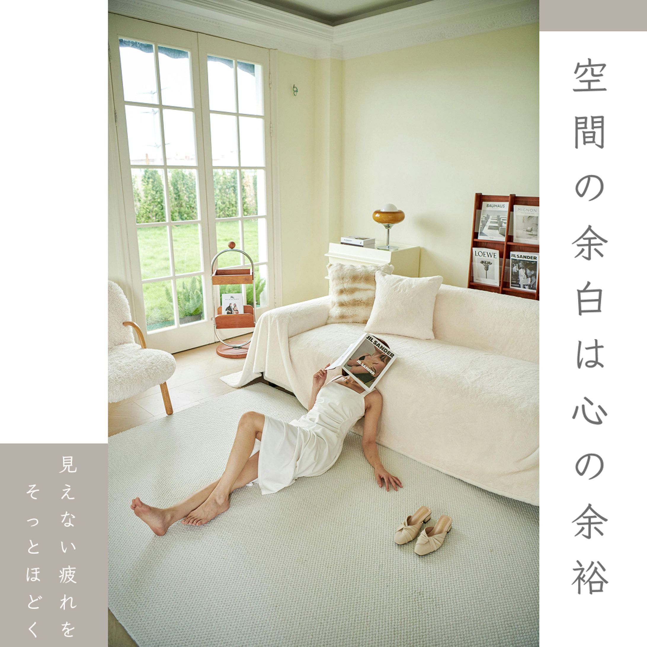 バナー【余白のある暮らし】-1