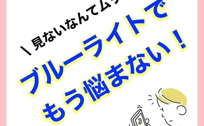  Instagram 投稿用画像